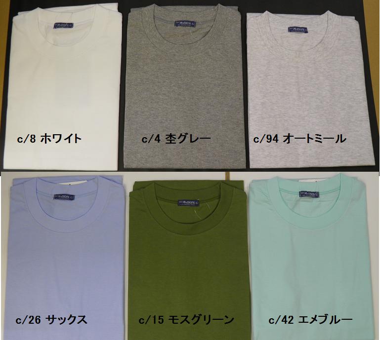 【定価約4万】MIN 最高級コットンTシャツ　訳あり Tシャツ レディース トップス 綿 混 カットソー 涼しい オーバー