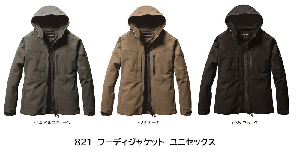 821 連帽外套 S-3XL 全3色 3層結構 背面黏合 彈性伸長 20% 2024AW Bartle新品