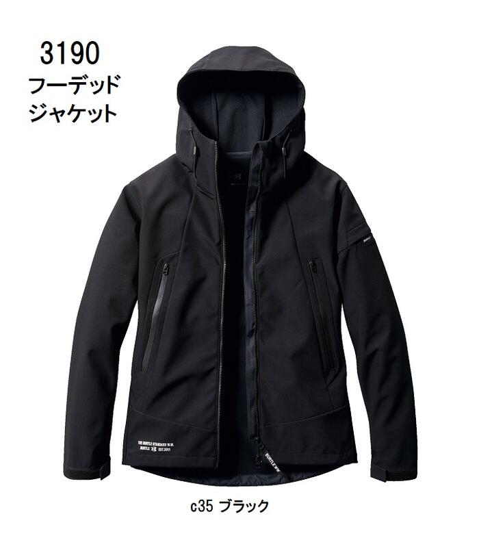 楽天市場】[即日発送] 防寒作業服 バートル BURTLE フーデッド