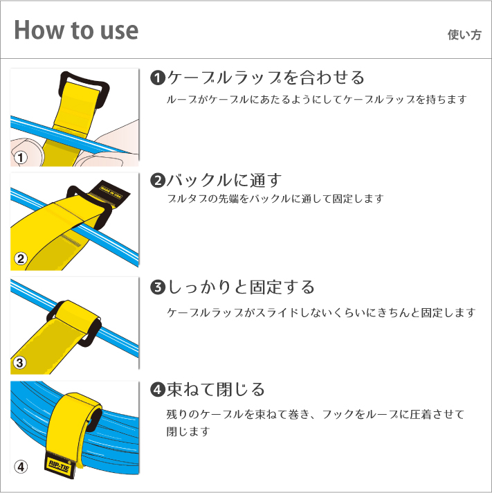 楽天市場 リップタイ バックル付ケーブルラップ533mm 100本パック 幅25mm 長さ533mm Hb 21 100 Workbee