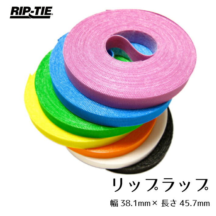 楽天市場 Rip Tie リップラップ 幅38mm 長さ45m G 15 150 Workbee
