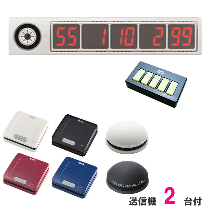 楽天市場】飲食店、業務用呼び出しシステム、ワイヤレスチャイム