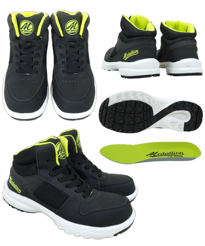 cute safety shoes