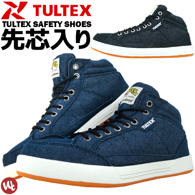 キャンディーズBAST 楽天市場】安全靴 キャンバスハイカットスニーカー 23.0-28.0cm