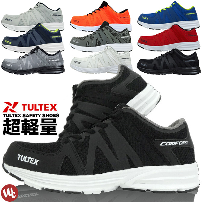 安全靴スニーカーTULTEX（タルテックス）超軽量メッシュ素材セーフティーシューズ51649【作業靴】【メンズ】【レディース】【auktn】【RCP】【あす楽対応】【楽ギフ_包装】