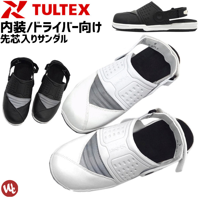 楽天市場 安全靴 22 5 29 5cm 先芯入りサンダル タルテックス Tultex 内装業 ドライバー向け スリッポン メンズ レディース 男女兼用 アイトス Aitoz Az 59901 Workcompany