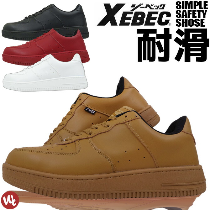 4e safety boots