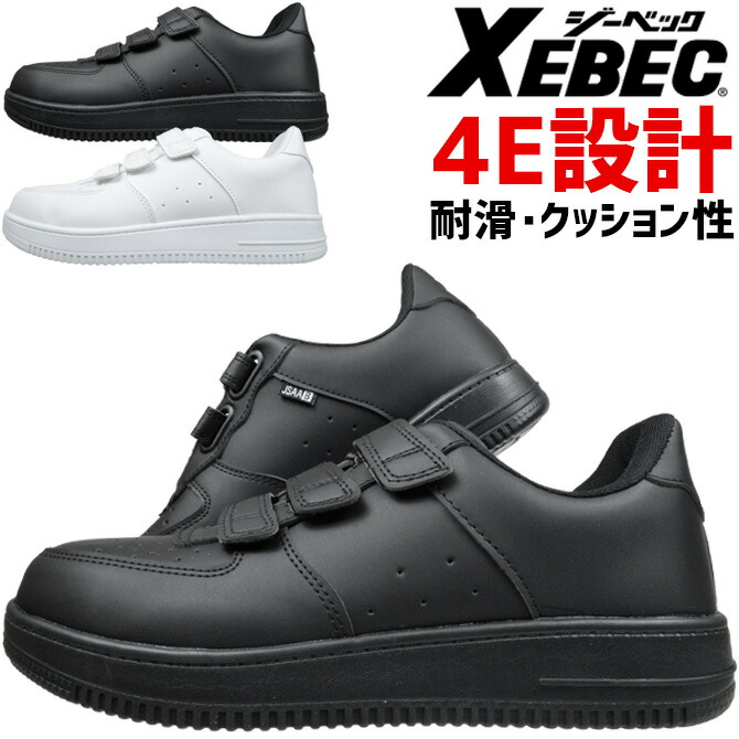 楽天市場】安全靴 スニーカー TULTEX タルテックス AZ-51669 マジック