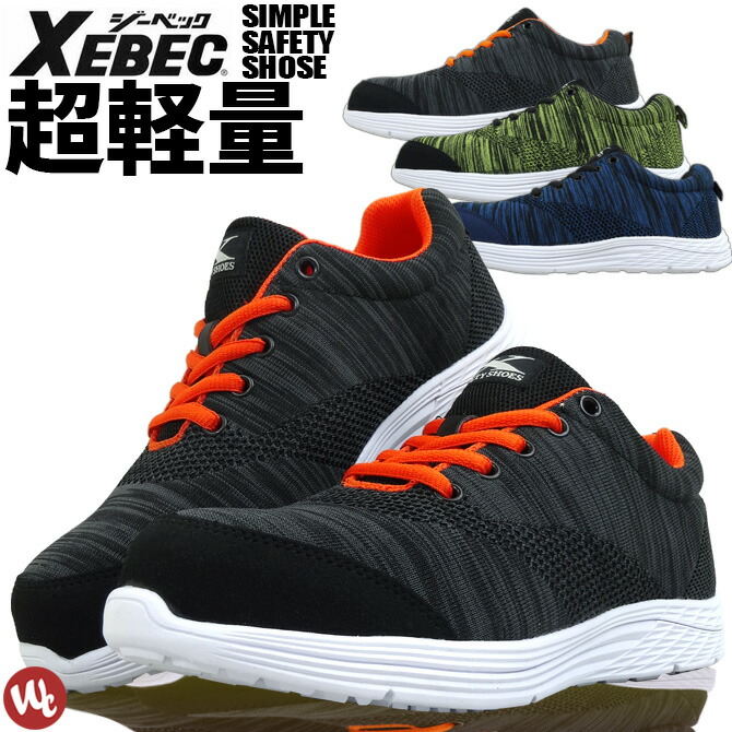 楽天市場】安全靴 スニーカー 22.5-29.0cm TULTEX タルテックス AZ