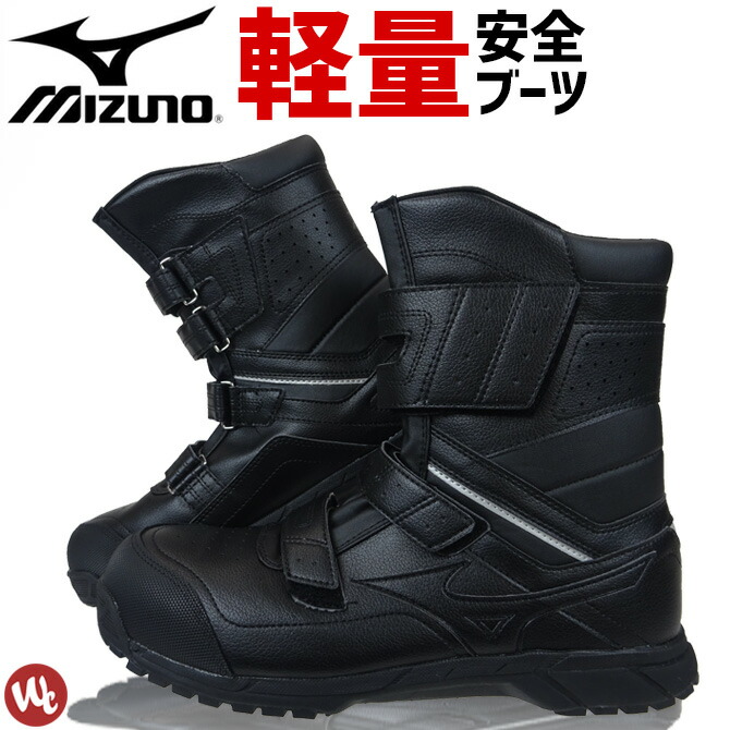 7260円 【即出荷】 安全靴 スニーカー ブーツ ミズノ MIZUNO オールマイティ ALMIGHTY BS29H F1GA2102 ハイカット  メンズ レディース プロテクティブスニーカーA種 耐滑 耐油 屈曲 衝撃吸収 半長靴 作業靴