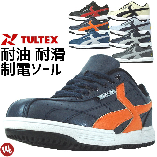 たくと 楽天市場】安全靴 スニーカー TULTEX タルテックス AZ-51656