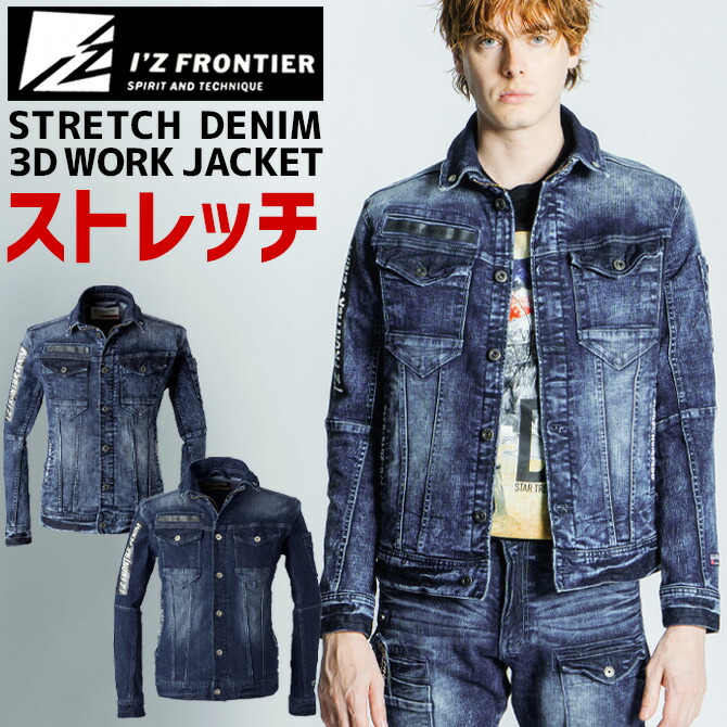 楽天市場】I'Z FRONTIER アイズフロンティア 7350 ハイパワー