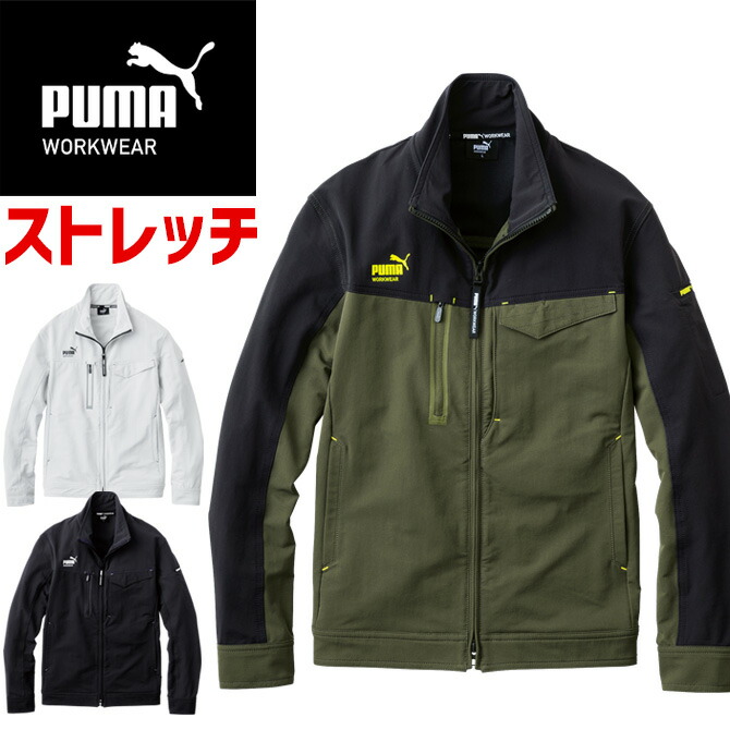 進め方御召しもの PUMA 細工物上衣 ピューマ 細工物御召しもの ( PUMA WORKWEAR ) PW-3021A メンズ オール季節 伸ばすこと 進め方服 進め方着