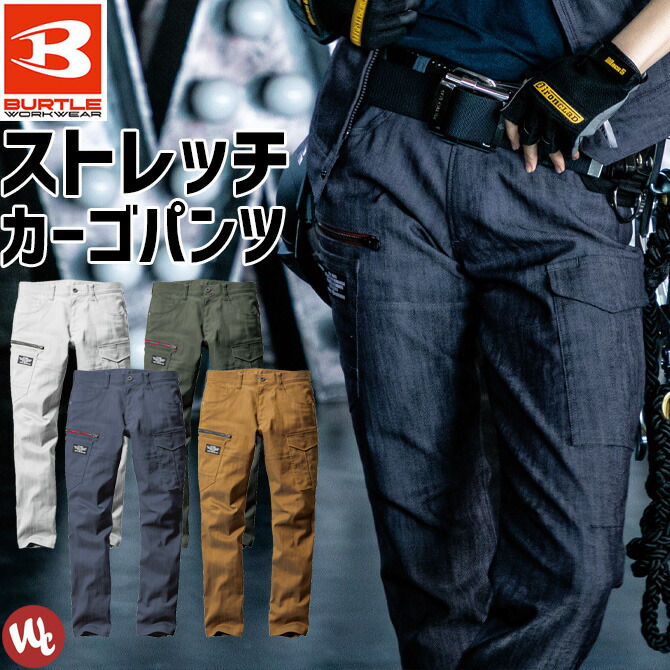 NORA インディゴ ワークパンツ NORA インディゴ ワークパンツ NORA