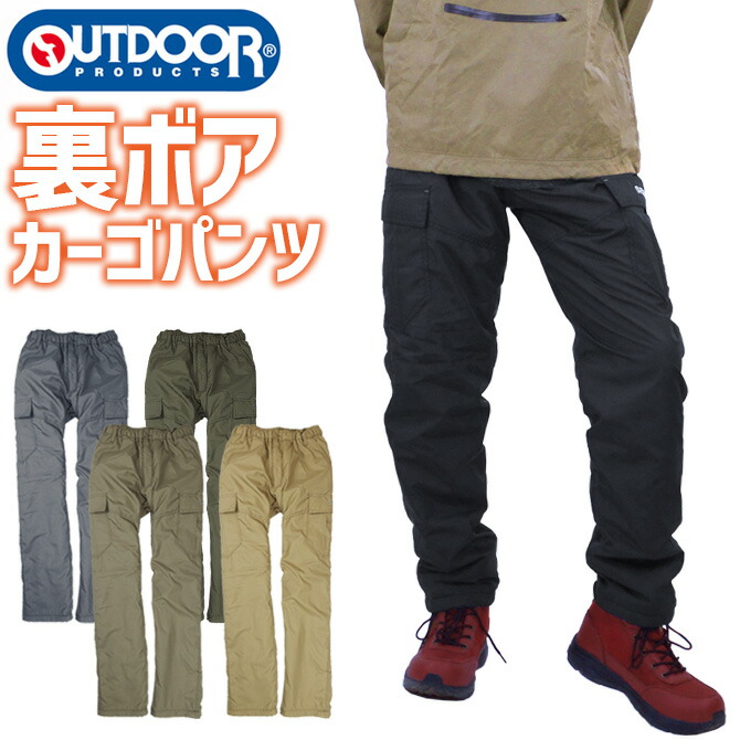 楽天市場】防寒ズボン 蓄熱保温ストレッチパンツ タルテックス TULTEX