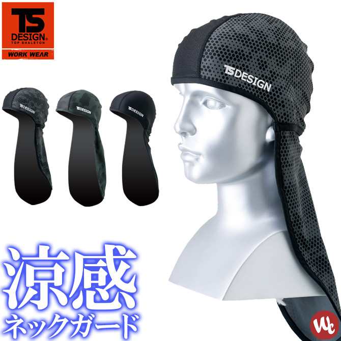 タルテックス クールインパクト デバイスセット タルテックス クールインパクト デバイスセット タルテックス クール