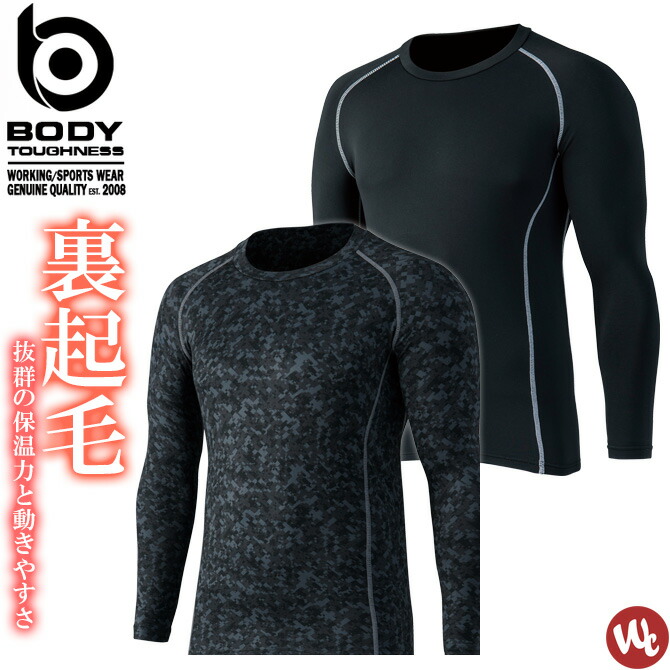 楽天市場】全天候型パンツ ディアプレックス DiAPLEX ナイロンパンツ