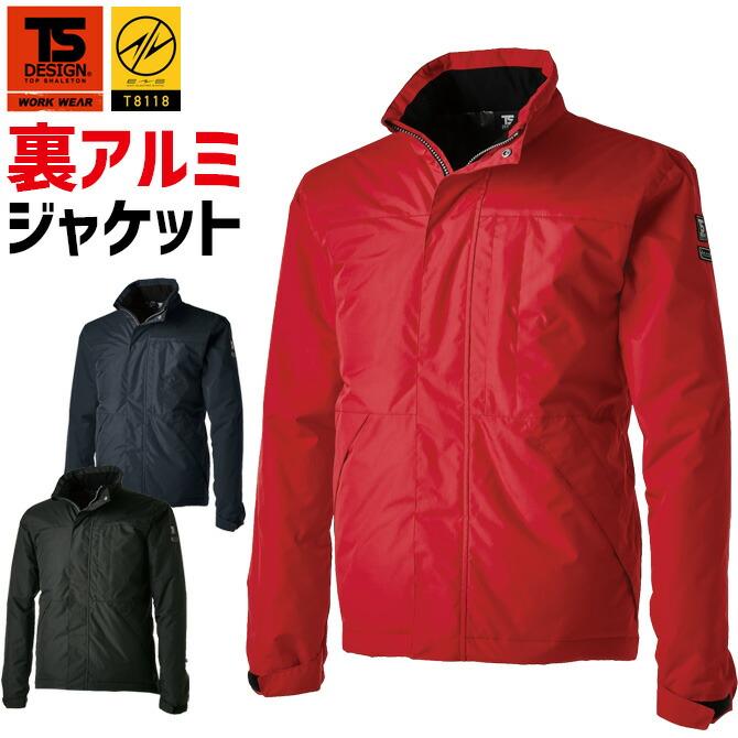 防寒上衣 メガヒート ES ライトウォームジャケット TS DESIGN 1846 藤和 秋冬 メンズ 制電 保温 防風 撥水 透湿 軽さ やり方服 やり方着