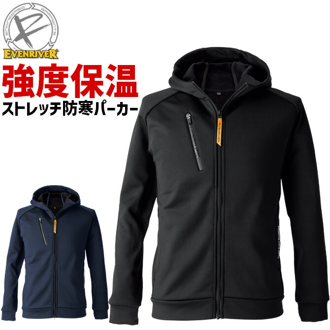 楽天市場】ケルベロス フード脱着式防寒ジャケット 2933 CERBERUS 秋冬