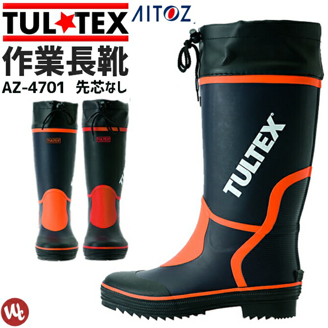 長丸 imgrc0094670586.jpg