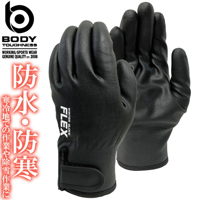 楽天市場】【11月中旬頃入荷予定】【取り寄せ】おたふく手袋 ニトリル