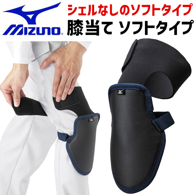 ひざこぞう 楽天市場】ニーパッド ひざこぞう | 膝当て 膝 保護 カバー 軽量