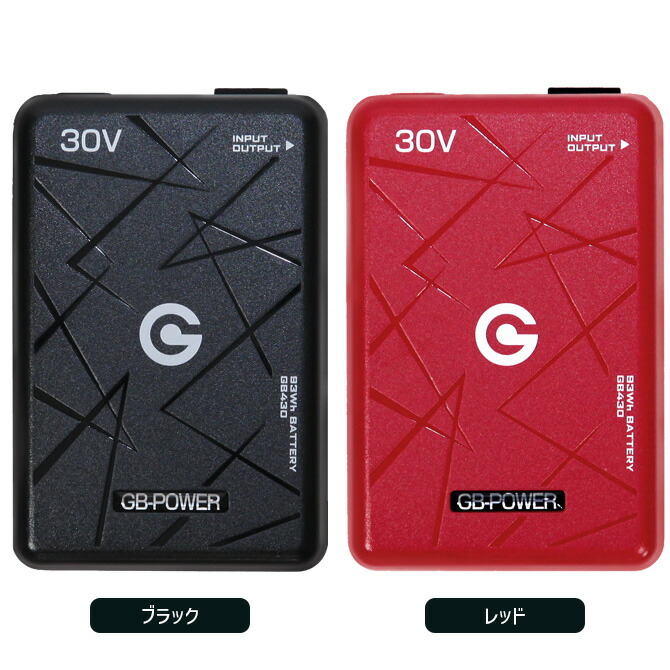 2026新日本長信GB-POWER 30V電池組,15個月保修,配備空調工作服GB430、快速充電器和風扇