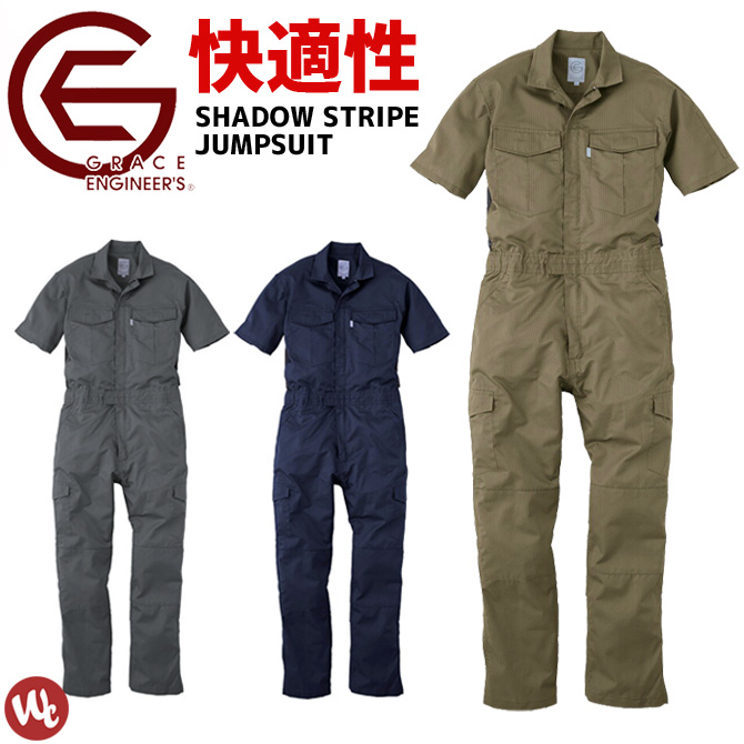 ひでヒデ様のスズキ アリーナ　つなぎ2着セット 　夏用　サイズ　LL skp-ge-635.jpg