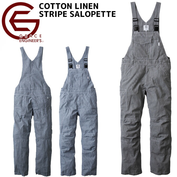 楽天市場】綿麻ストライプサロペット GE-584 グレイスエンジニアーズ