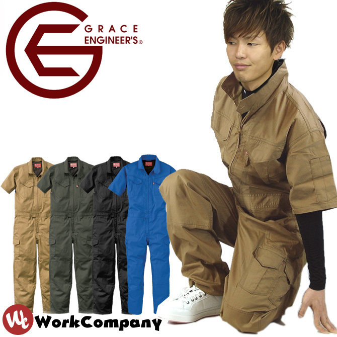 楽天市場 ツナギ 半袖 メッシュ 薄手 ジャンプスーツ グレースエンジニアーズ Grace Engineers つなぎ ツヅキ服 作業服 作業着 吸汗 速乾 春夏用 Ge 629 Workcompany