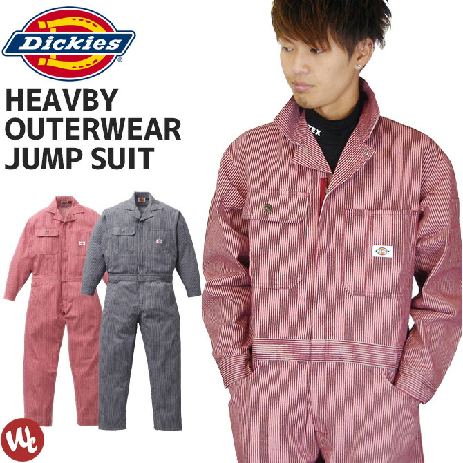pink work jumpsuit