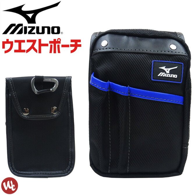 楽天市場】ポーチ(ワーキング) MIZUNO ミズノ F3JMP00109 工具差し