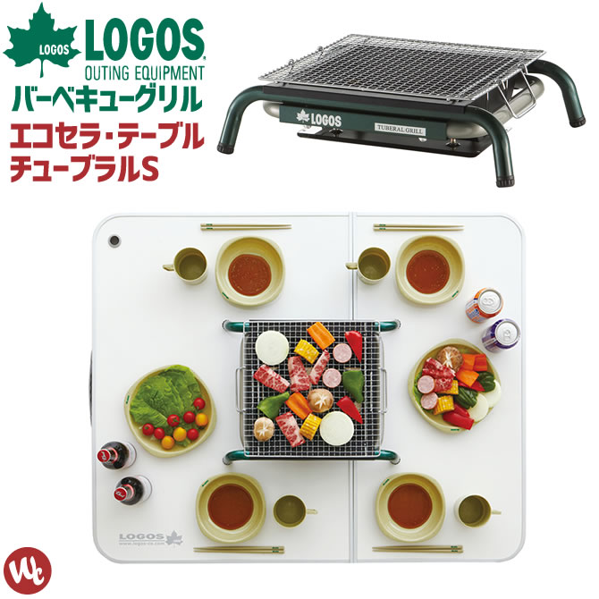 楽天市場 バーベキューグリル Logos ロゴス エコセラ テーブルチューブラル S バーベキューコンロ 卓上グリル 省エネ Eco 薄型 q アウトドア キャンプ レジャー Workcompany