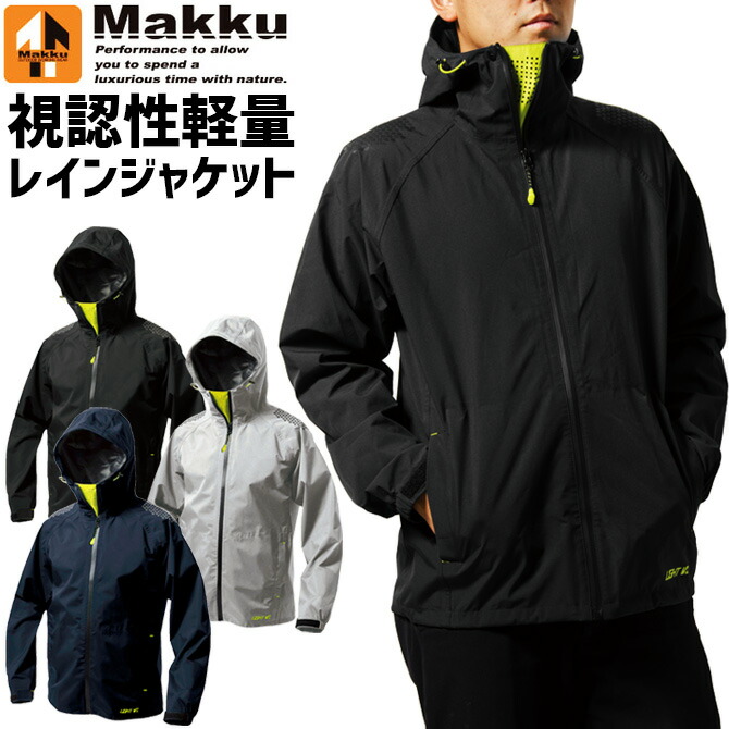 Makku（マック）クラシックレインパンツ（AS961）（スポーツ アウトドア 登山 ハイキング 釣り 雨具 カッパ 防水 撥水 レインウェア 作業着 男性用 メンズ）