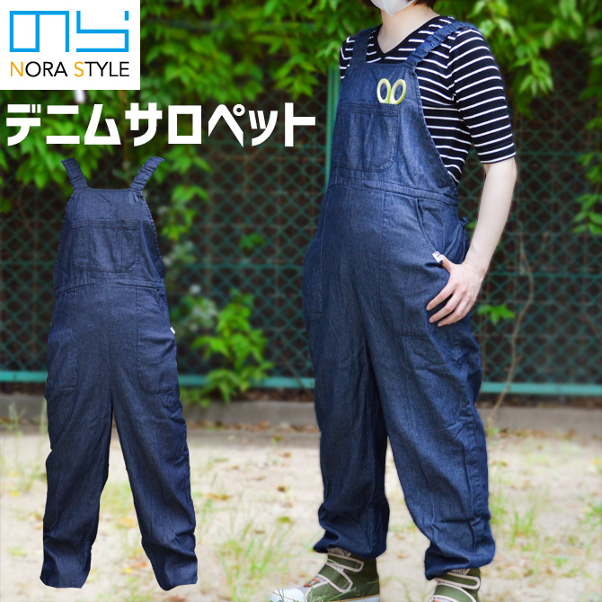 楽天市場】ガーデニング パンツ 畑のストレッチカーゴ 畑の