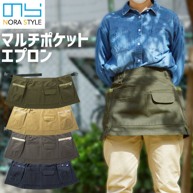 NORA インディゴ　ワークパンツ 作業ズボン カーゴパンツ エドウイン83008【サンワーク本店】