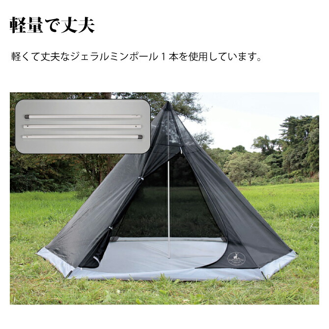 Captain Stag の組み立て簡単 レジャースポーツ アウトドア 軽量なワンポールテント アルミワンポールテント300uv 3 4人用 3 4人用 収納バッグ付属 キャプテンスタッグ アルミワンポールテント300uv Ua 16 アウトドア キャンプ レジャー Workcompany Captain Stag の組み立て簡単 レジャースポーツ アウトドア 軽量なワンポールテント アルミワンポールテント300uv 3 4人用 3 4人用 収納バッグ付属 キャプテンスタッグ アルミワンポールテント300uv Ua 16 アウトドア キャンプ レジャー Workcompany