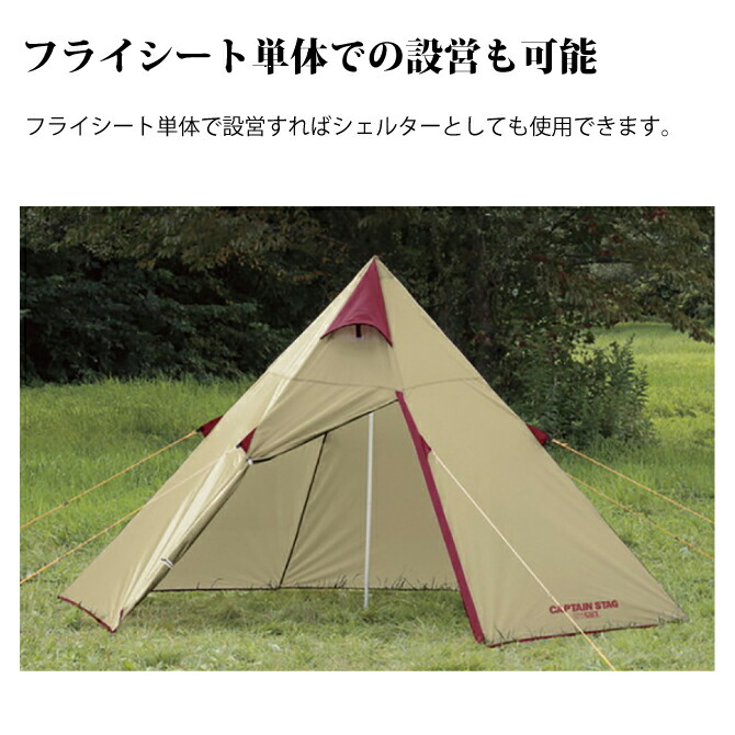 Captain Stag の組み立て簡単 レジャースポーツ アウトドア 軽量なワンポールテント アルミワンポールテント300uv 3 4人用 3 4人用 収納バッグ付属 キャプテンスタッグ アルミワンポールテント300uv Ua 16 アウトドア キャンプ レジャー Workcompany Captain Stag の組み立て簡単 レジャースポーツ アウトドア 軽量なワンポールテント アルミワンポールテント300uv 3 4人用 3 4人用 収納バッグ付属 キャプテンスタッグ アルミワンポールテント300uv Ua 16 アウトドア キャンプ レジャー Workcompany