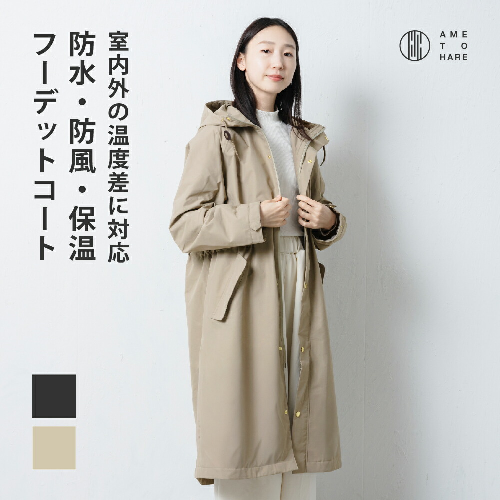 百貨店大売り出し6/4～6/11