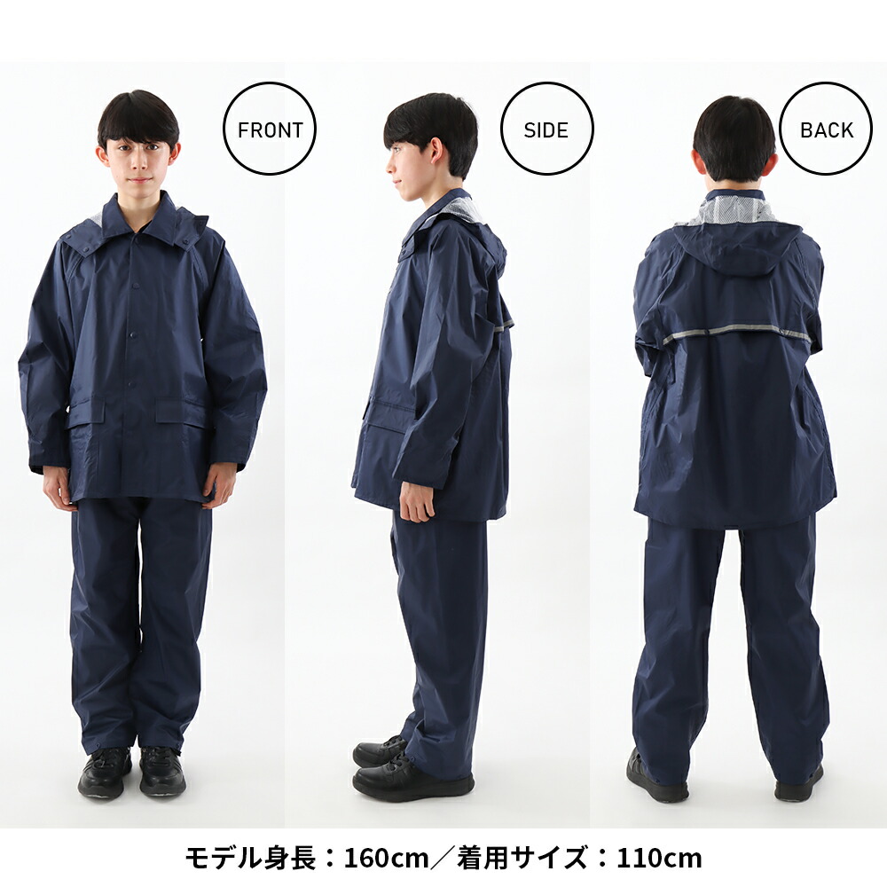 #3308レインタックコート【上下メッシュ】