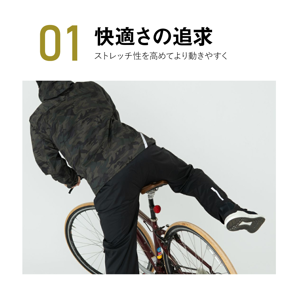 自転車 ストレッチ