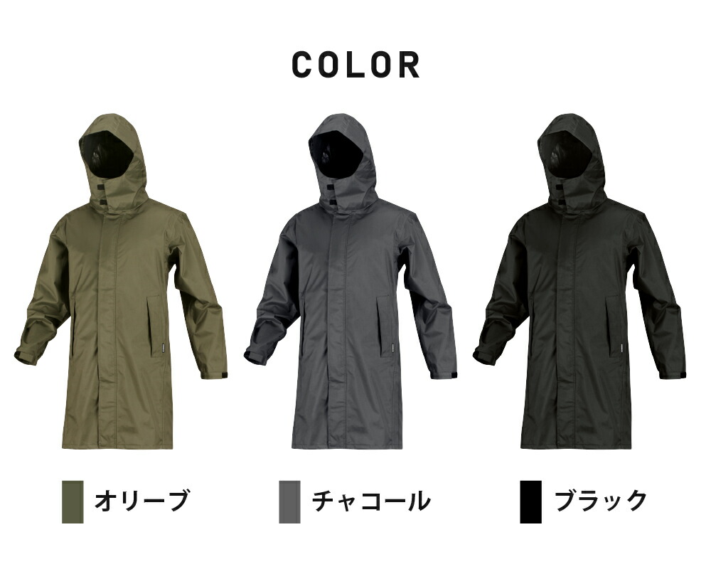 ポイント10倍 12/4(木)20:00-12/11(木)1:59】レインコート 自転車