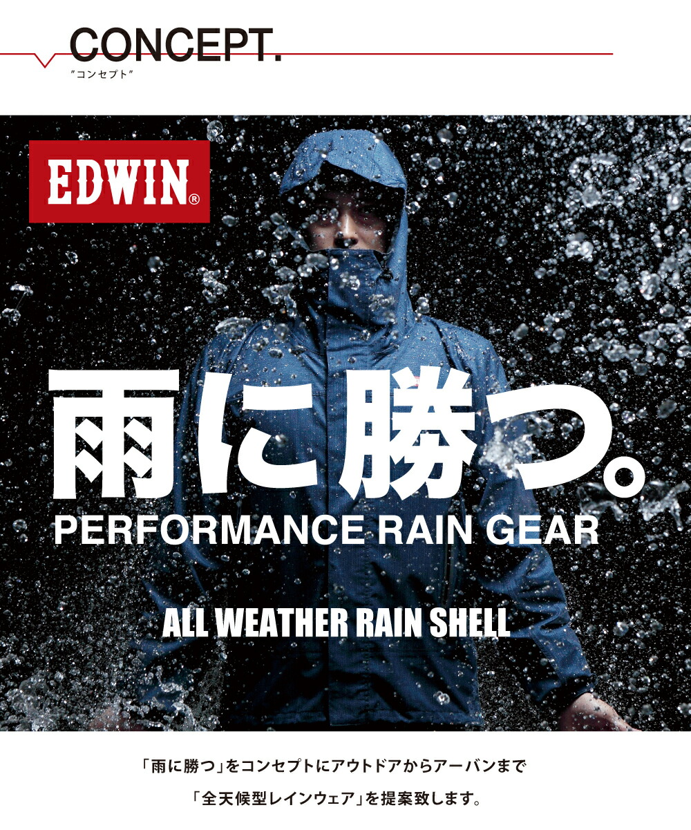 楽天市場 レインパンツ メンズ Edwin エドウィン 防水パンツ レインウェア レインズボン 防水 おしゃれ ブランド かっこいい 通勤 通学 アウトドア 防水ズボン カッパズボン レジャー カッパ レインウエア 雨具 バイク 防水 軽量 デニム 人気 Ew 510 べリオスレイン