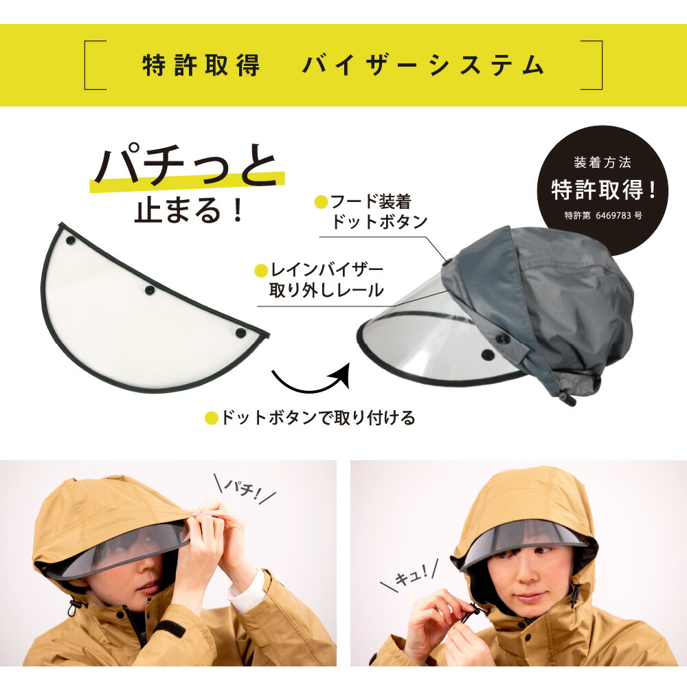 V-004バイザーTOP