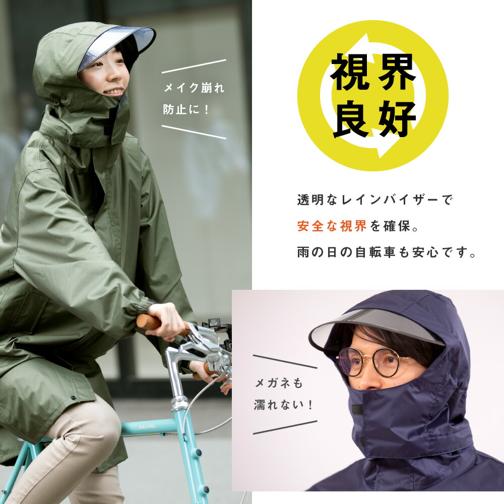 V-004バイザーTOP