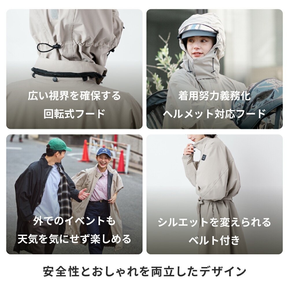 レインポンチョ レインコート 自転車 メンズ レディース ヘルメット対応 リュック対応 フード 防水 通勤 通学 レインウェア 　おしゃれ ロング丈 かわいい 軽量 カッパ 雨具 自転車用 自転車用レインコート 台風 送料無料 AH-101 サイクルモードハイポンチョEX