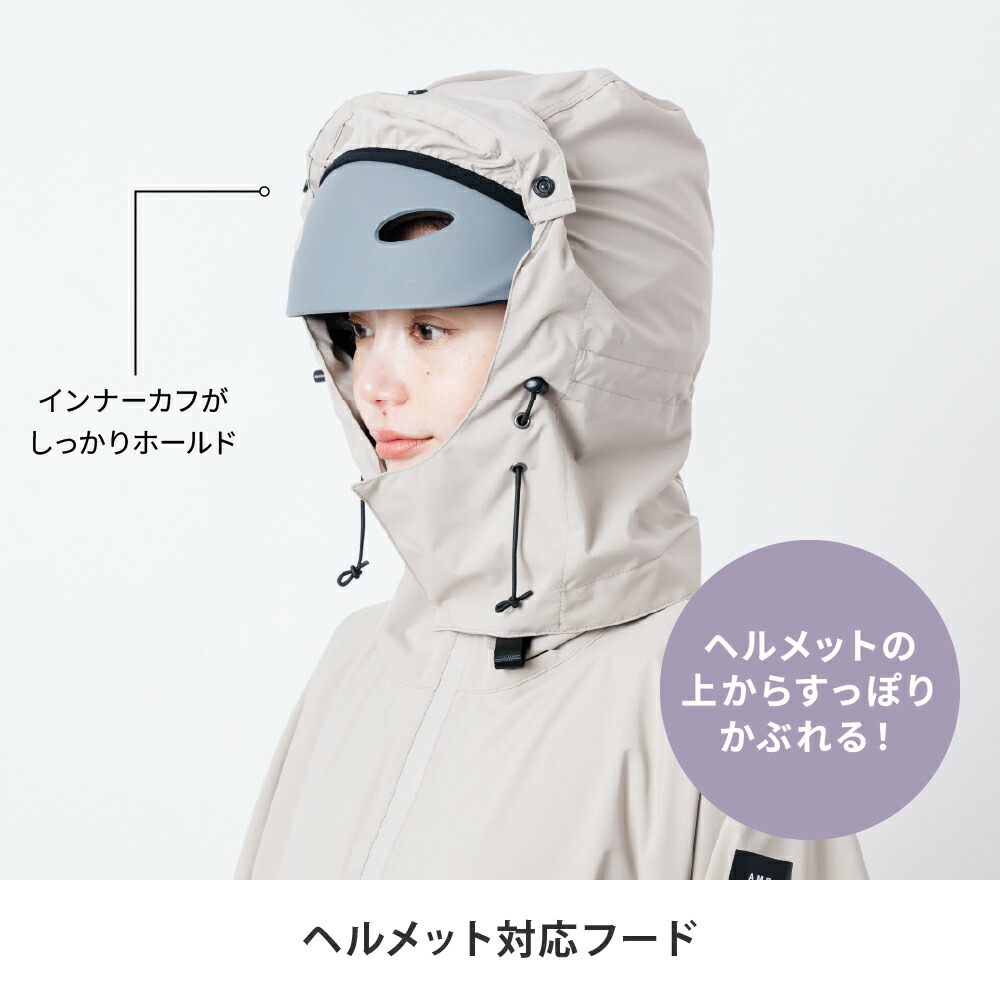 レインポンチョ レインコート 自転車 メンズ レディース ヘルメット対応 リュック対応 フード 防水 通勤 通学 レインウェア 　おしゃれ ロング丈 かわいい 軽量 カッパ 雨具 自転車用 自転車用レインコート 台風 送料無料 AH-101 サイクルモードハイポンチョEX
