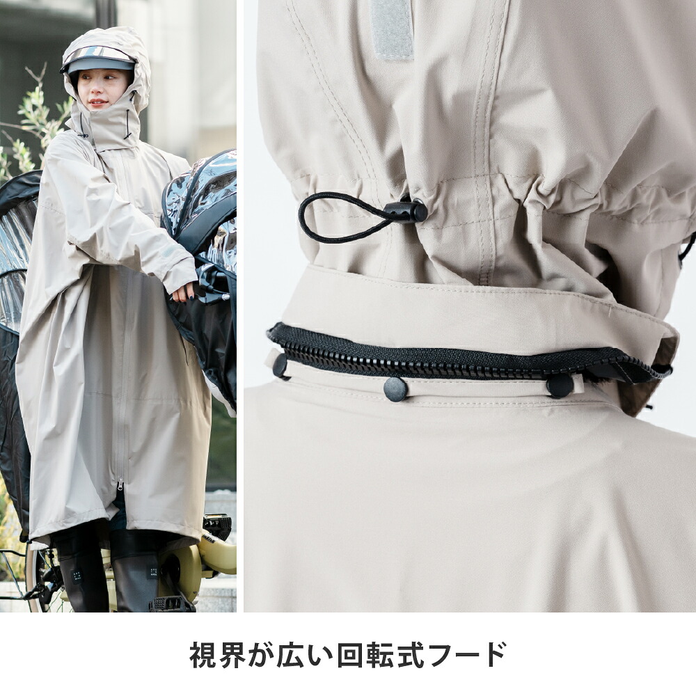 レインポンチョ レインコート 自転車 メンズ レディース ヘルメット対応 リュック対応 フード 防水 通勤 通学 レインウェア 　おしゃれ ロング丈 かわいい 軽量 カッパ 雨具 自転車用 自転車用レインコート 台風 送料無料 AH-101 サイクルモードハイポンチョEX