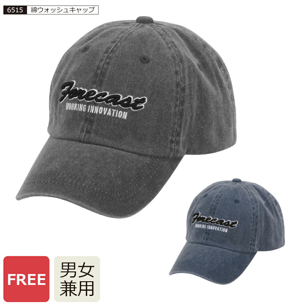 楽天市場】帽子 キャップ デニム 作業 インディゴ メンズ