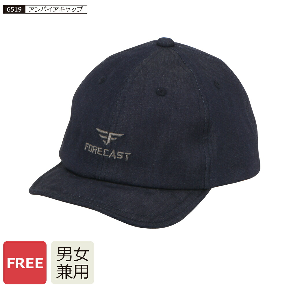 楽天市場】アンパイヤキャップ メンズ ショートバイザー ボール